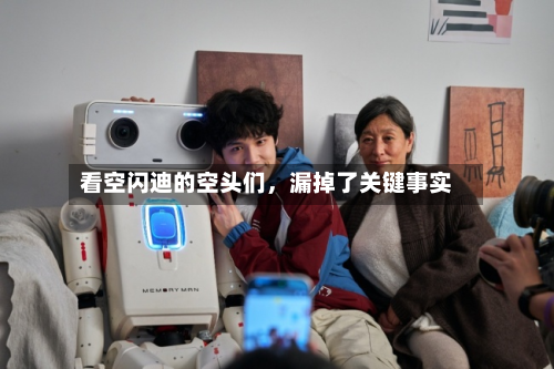 看空闪迪的空头们，漏掉了关键事实-第2张图片