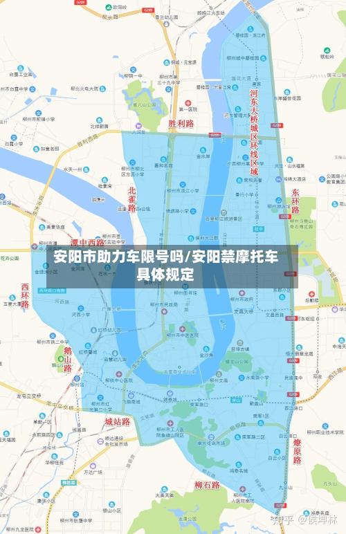 安阳市助力车限号吗/安阳禁摩托车具体规定-第1张图片