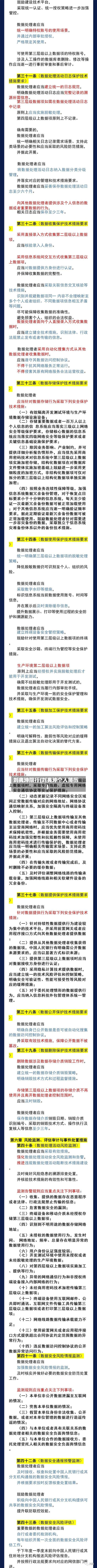 刘典坤限行(刘典坤个人简历)-第2张图片