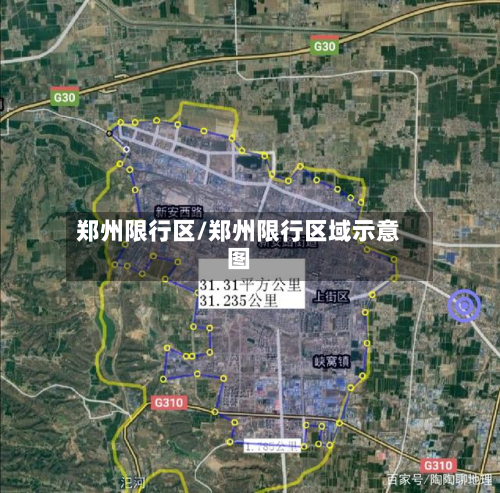 郑州限行区/郑州限行区域示意图