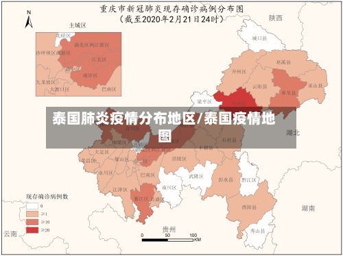 泰国肺炎疫情分布地区/泰国疫情地图