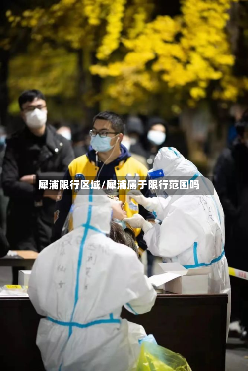 犀浦限行区域/犀浦属于限行范围吗-第2张图片
