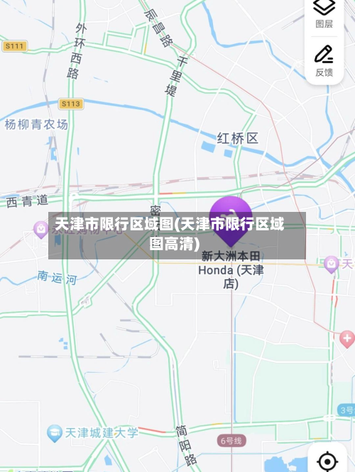 天津市限行区域图(天津市限行区域图高清)