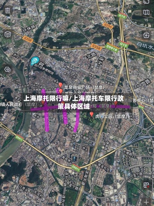上海摩托限行嘛/上海摩托车限行政策具体区域