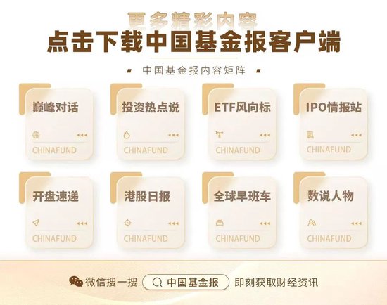 股票ETF资金净流出58亿	，半导体、通信等板块“吸金”居前，中证1000ETF广发、通信ETF国泰等领先