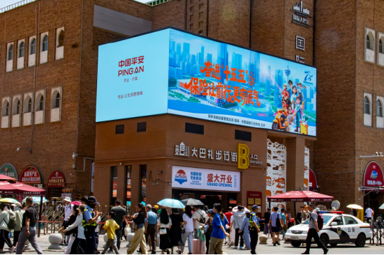 新疆保险业全面开展“7.8全国保险公众宣传日”系列宣传活动
