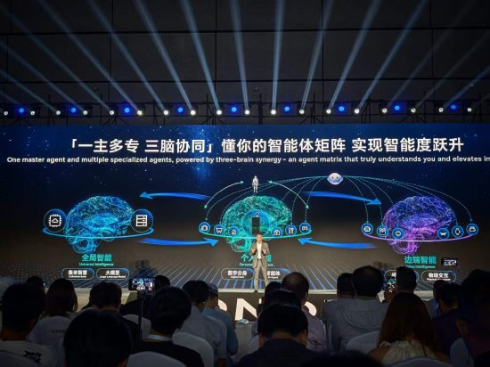 直击WAIC丨荣耀CEO李健：未来万物智能世界的演进	，将呈现“一主多专、三脑协同”的全新架构