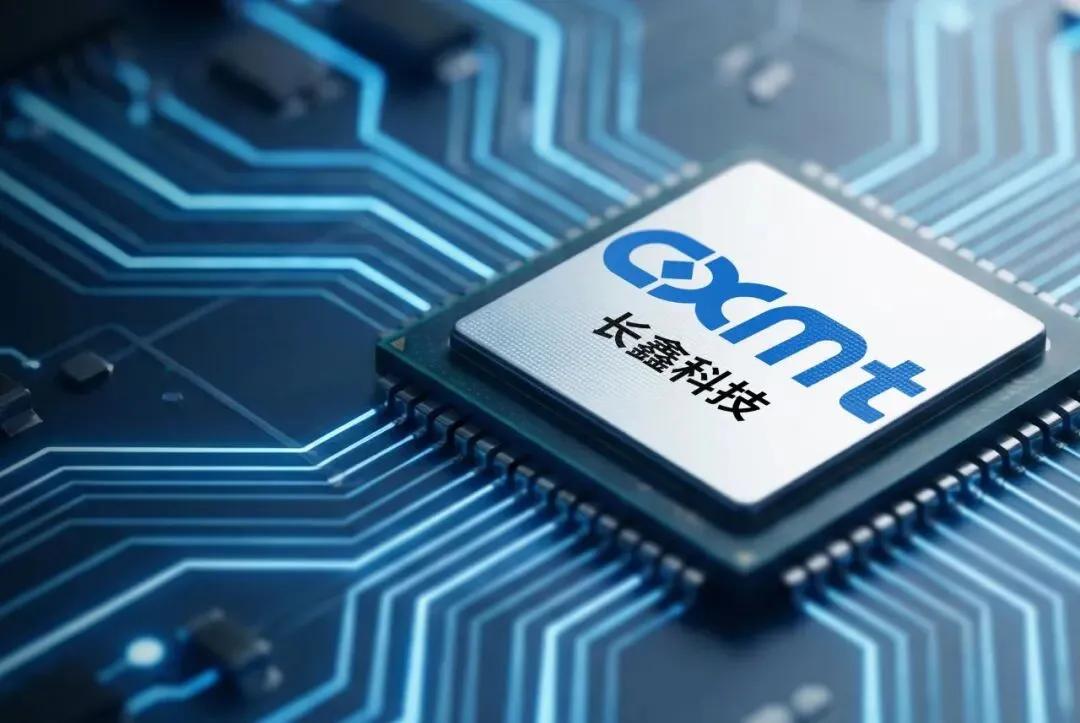 警惕！长鑫科技会成为下一个“中石油”吗？