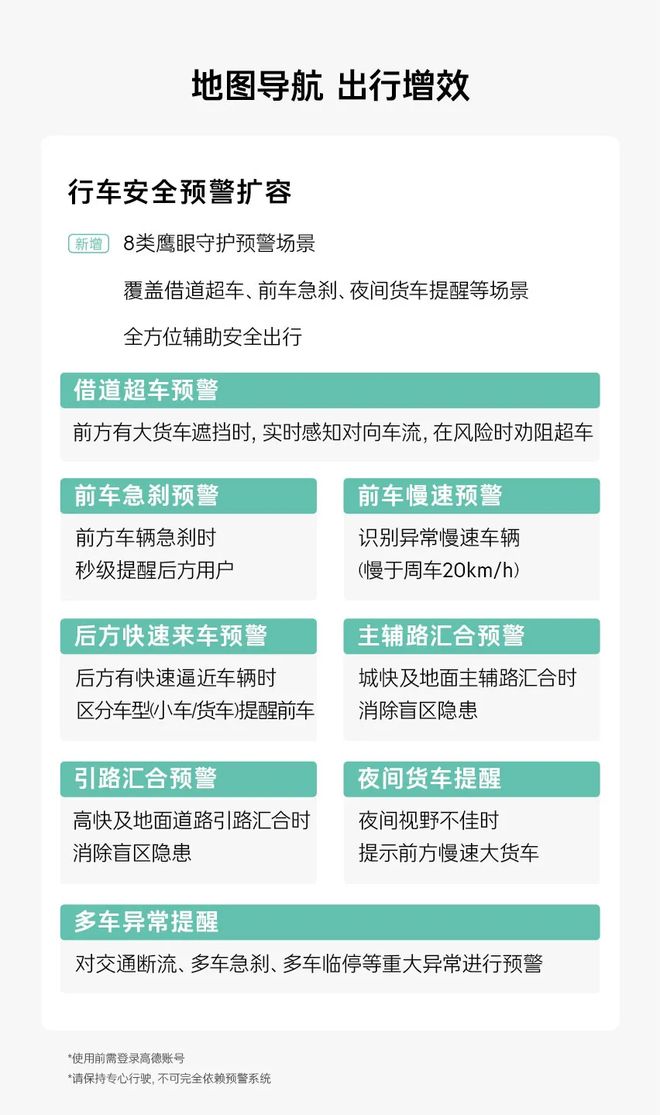 领克06获推LYNK Flyme Auto 2.5.0，接入苹果CarPlay