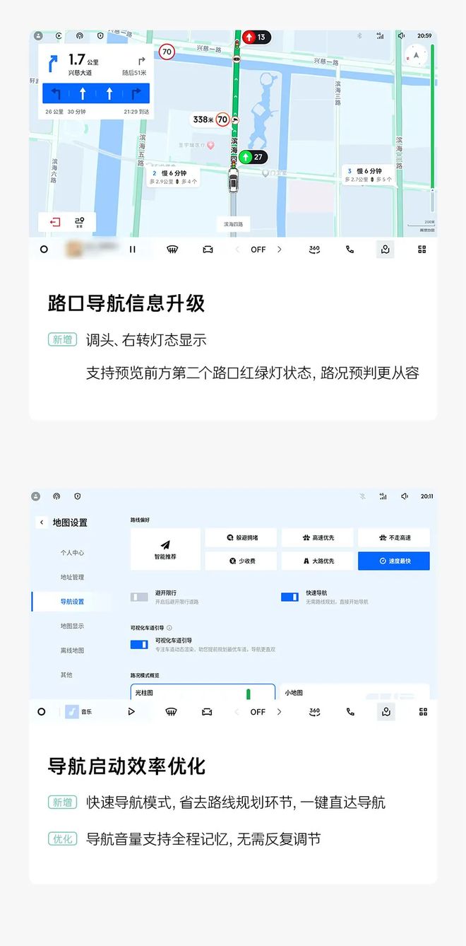 领克06获推LYNK Flyme Auto 2.5.0	，接入苹果CarPlay