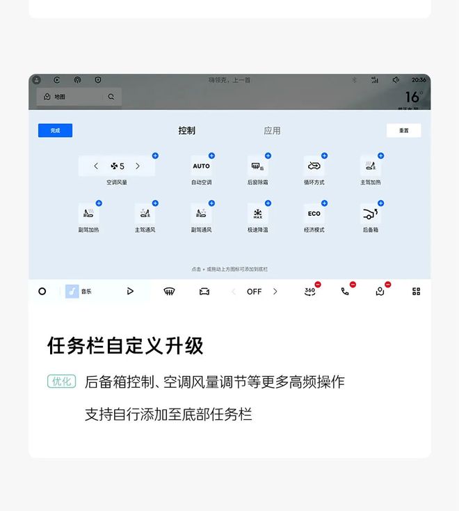 领克06获推LYNK Flyme Auto 2.5.0，接入苹果CarPlay