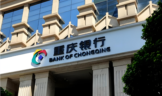 1.1万亿重庆银行应付短期薪酬同比骤增75%，人工成本仅增长12%