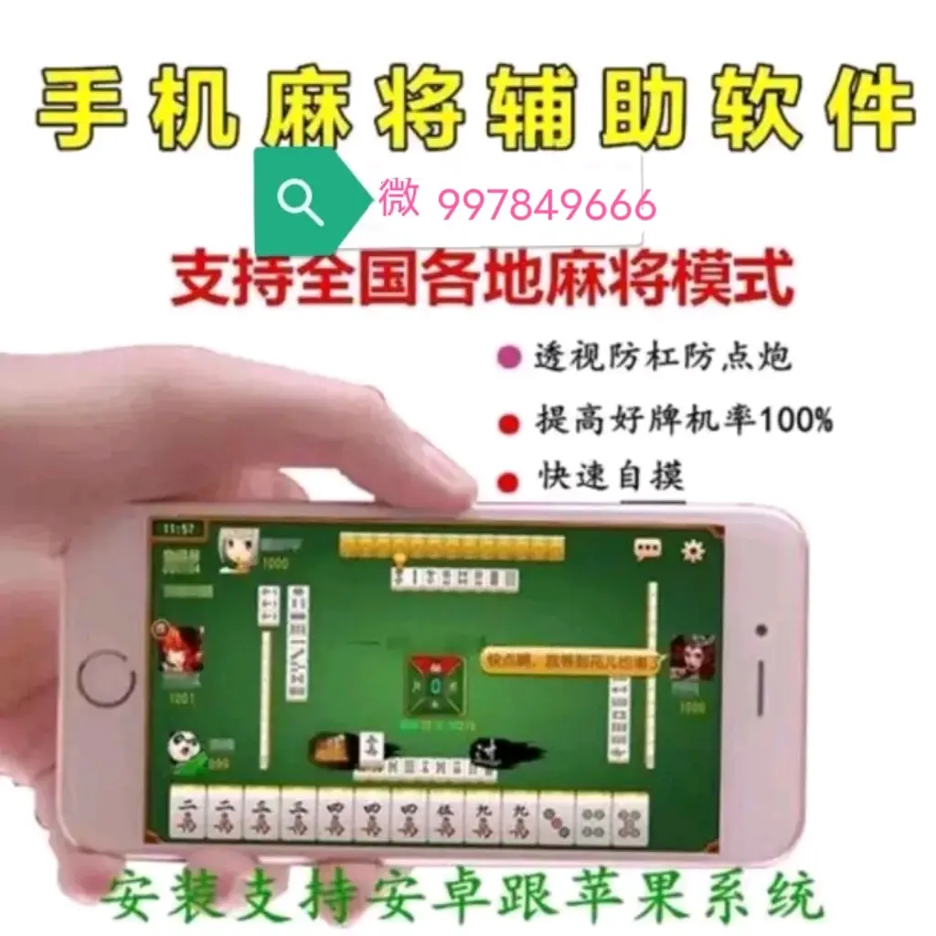 必备科技“微乐河北麻将万能开挂器”附开挂脚本详细步骤